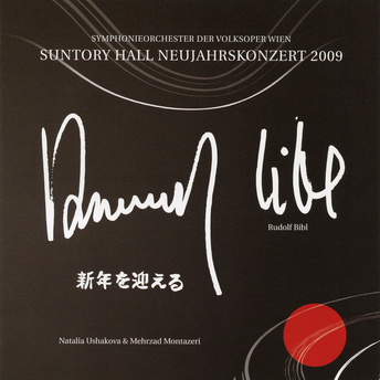 Symphonieorchester der Volksoper Wien — Suntory Hall Neujahrskonzert 2009