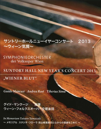 Symphonieorchester der Volksoper Wien — Suntory Hall New Years Concert 2013